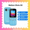 Walton Olvio L30 Price