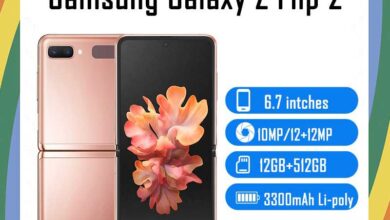 Samsung Galaxy Z Flip 2 Price in Bangladesh, Samsung Galaxy Z Flip 2 Price, Samsung Galaxy Z Flip 2 Bangladesh, Samsung Galaxy Z Flip 2, Samsung Galaxy Z Flip 2 Bangladesh Price