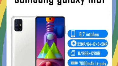 Samsung Galaxy M51 Price in Bangladesh, Galaxy M51 Price in Bangladesh, M51 Price in Bangladesh, Samsung Galaxy M51 Price, Samsung Galaxy M51