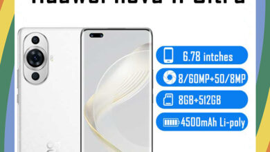 Huawei nova 11 Ultra Price in Bangladesh, nova 11 Ultra Price in Bangladesh, Huawei nova 11 Ultra Price, nova 11 Ultra Price, Huawei nova 11 Ultra